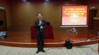 梧州学院成人非学历教育培训 为终身学习赋能，助职场发展扬帆