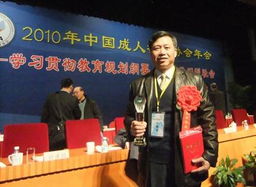 柳州职业技术学院院报官方网站全新升级，党委宣传部全面优化，助力成人非学历教育培训新发展