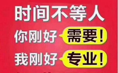 探索鄂尔多斯114培训网 开启成人非学历教育新篇章