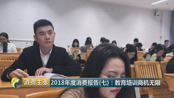 2018年教育培训消费报告 近十年中国教育市场年均增速16%，成人非学历教育成新引擎