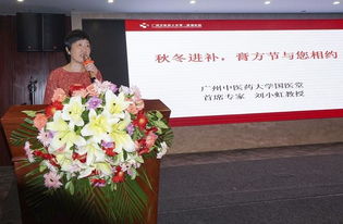 健康东莞 中医药进基层 点亮成人非学历教育之光