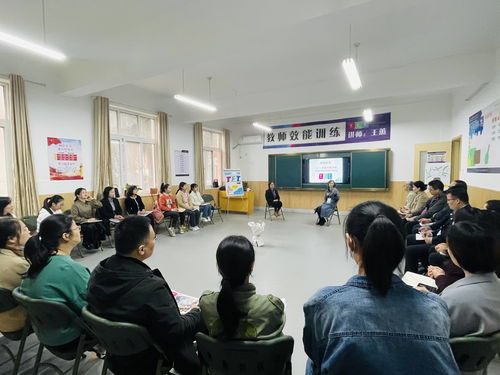 爱是教育的灵魂 西斯达本真教育E.T.专题培训圆满结束