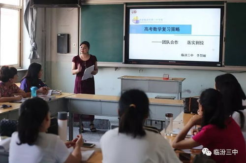 无私帮扶 助力教师培训 校际交流 共谱教研新篇